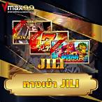 ทางเข้าเล่นjiliหน้าเว็บ