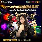 bet ทางเข้า